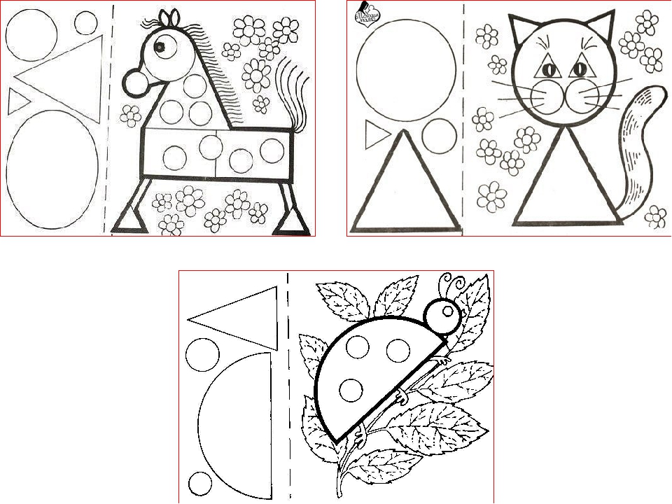 Аппликация из геометрических фигур 1 класс шаблоны презентация