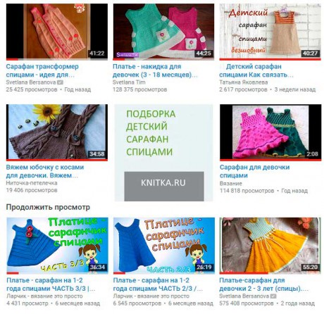 Видео подборка: вязаные сарафаны для девочек. Вязание спицами.