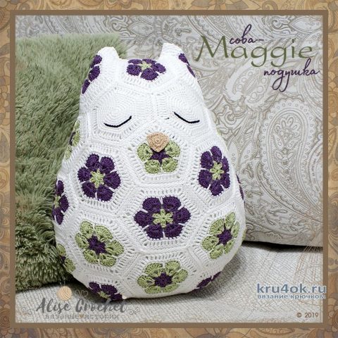 Сова - подушка Maggie из мотивов африканский цветок
