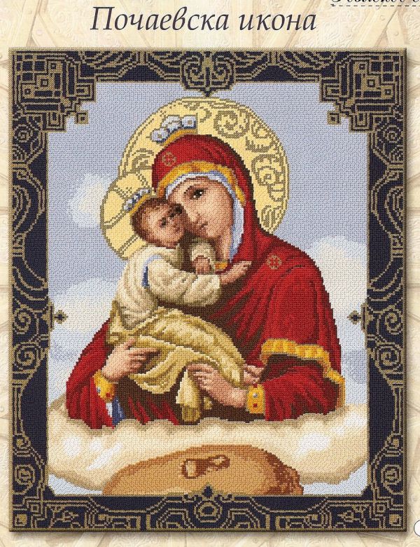Почаевская икона Божьей Матери