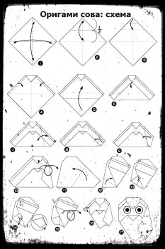 Оригами из бумаги Сова схема сборки