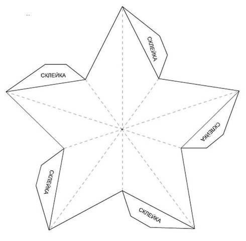 Схемы и шаблоны объёмных звёзд на 9 мая из бумаги своими руками