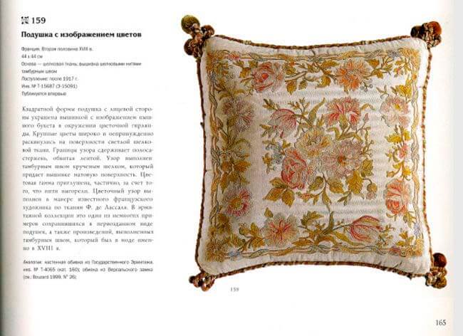 Тамбурная вышивка, Франция, XVIII век